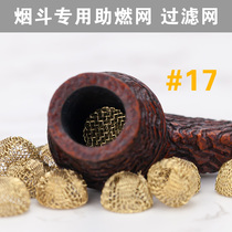 Combustion-supporting mesh smoke bucket special filter screen accessories Metal barbed wire ball to improve combustion-supporting value (100 pieces)