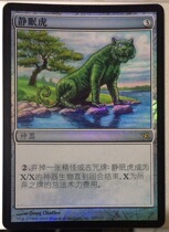 Domingsen Zhao Wanzhi Lighting Lightning Sleeping Tiger - Shi - River Rebellion