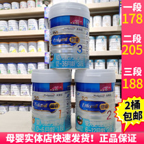 Meizanchen Platinum Rui 3-stage three-stage Dutch version A 2-stage imported infant and young child 1-stage formula 850g