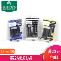 HERO HERO 028 ink sac 2 6mm caliber straight ink bag pen ink bile non carbon ink bag blue blue black black black