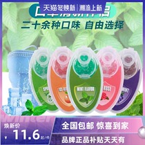 Mask pops unsmothered Divine Instrumental Fruit Mint Taste Blasting Pearl Chaperone Breath Freshener Scent Summer Cool Aroma