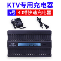 Doubling 40 slot-position chargers can charge 5 Number of KTV Bulk Charging Smart Charging AA Nickel Hydrogen V K50