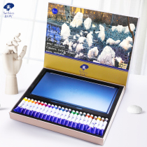 Rubens tubular watercolor pigment famous recommended color 24 colors Huang Youwei Zhou Gang Zhao Long Gao Dong Liu Yi Chen Yongjin Chen Liu Liu Yongjian Chen Chaosheng Watercolor pigment set 8ml