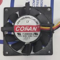 F-4008H05B 5V 0 28A three-wire graphics card cooling fan with plug
