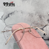 Little red book myopia glasses womens frame round face can be equipped with degree rimless Diamond trimming edge Net red Korean version of tide