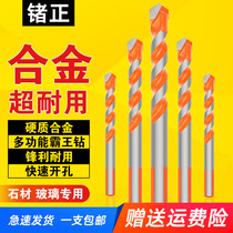 Tile Drill Bit Suit Glass Concrete Cement Wall Electric Drill Perforated multifunction Twist Drill Swivel Head Triangle Drill