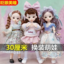 30 cm Tong Lok Barbie Doll Swap for Princess 27 Joint 3D True Eye Doll Long Hair Princess Girl Toy