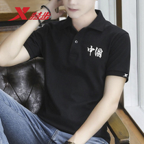 Special Step Short Sleeve T-shirt Men 2021 Summer Breathable Quick Dry Casual Sports Top Half Sleeve Lapel Polo Shirt