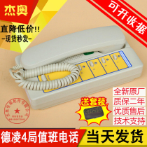 Elevator 4 bureau monitoring duty room phone Deling NKT NBT12(1-1)4A five-party walkie-talkie 1 tow 4 Host