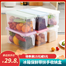 Fresh vegetables storage box Refrigerator storage box Food freezing box Kitchen storage artifact Drawer type egg box
