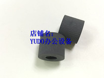 Original quality Xerox DC6550 7550 6500 7500 7600 Carton paper rubbing wheel wear-resistant paper rubbing leather