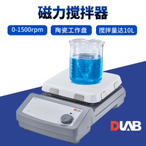 Beijing Dalong MS7-S Digital Magnetic Mixer MS-PA Magnetic Mixer Ten Channel FlstSpin