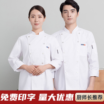 Chef Work Wear Long Sleeve Waterproof Autumn Winter Clothing Hotel Dining Rear Kitchen Kitchen Chef Long Senior Chefs Serving Clothing Men