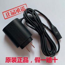 Braun shaver 5729 5730 5732 5733 5734 2864 2865 2874 charger power supply