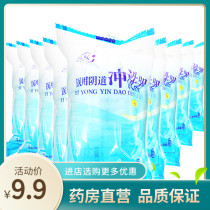  Medical vaginal doucher Disposable vaginal cleansing gynecological female private parts cleaner Non-sterile household toilet