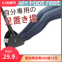 Take a long-distance plane high-speed rail train foot foot foot foot foot foot foot foot foot foot