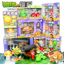 Plant vs. Zombie Toys Single New Chili Nut Banana Rocket Sunflower Cannon Cannon