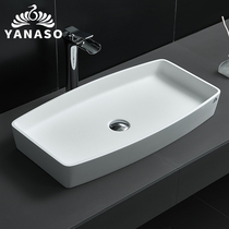 Yanasuo artificial stone basin Square wash basin Household Nordic simple style bathroom table basin basin basin Single basin