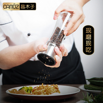 CAMUZ pepper grinder manual grinding bottle Household sesame sea salt pepper white black pepper powder seasoning bottle