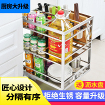 Pull basket 304 stainless steel kitchen tools double storage basket cabinet kitchen cabinet rack drawer bowl basket