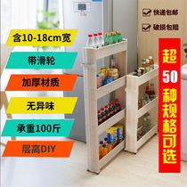 10cm18cm moving gap narrow cabinet bathroom washing machine kitchen refrigerator narrow seam storage rack