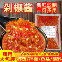 Chopped Chili Sauce Commercial Handmade Garlic Sauce Chopped Peppers Chopped Peppers Chopped Peppers Chopped Peppers Special Sauce Dumplings Special Sauce Dumplings Mixed Pasta Sauce