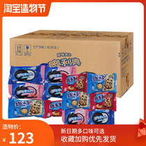 Olio prose says original taste strawberry flavor whole box sandwich biscuit 3000 grams of anecdotes with lots of cookies scattered whole boxes of snacks