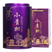 Binzhixiang small green mandarin dried tangerine peel orange Puer tea small particles orange tea cooked powder purple canned 500g