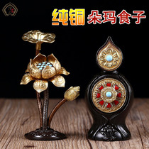 Tibetan Buddhist supplies Doma food son Dorma pure copper butter flower dedicated to Tantric instruments set of special price