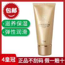 Mary Yan deep moisturizing day cream perfect official flagship store official website moisturizing lotion womens face cream