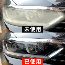 Car headlight repair liquid Renovation speed bright lamp tool set Crack cleaning polishing agent Yellow lampshade grinding