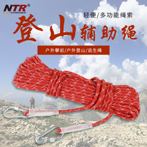  Cleaning and installation safety rope Outdoor mountaineering rope High-altitude rock climbing rescue rope Wear-resistant emergency escape equipment rope