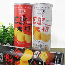 Malaysia imported delicious casual snacks EDO huge wave big cut potato chips honey puffed food 150g