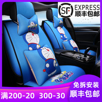 Cartoon Doraemon car cushion small Dingle full surround seat cover four seasons universal linen car cushion set Doraemon