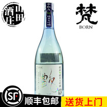 Fanyan pure rice Big Yin stuffed 720ML original Japanese sake BORN in the first ten years of mature Van wine new