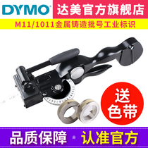 dymo manual label machine M11 Metal professional embossing machine coding machine Industrial ship casting lot number identification printer m1011 Industrial belt lettering typewriter S0720090