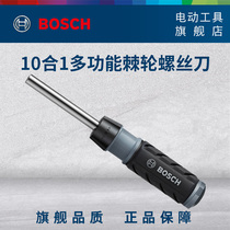 Bosch household tools multi-function ratchet screwdriver set Screwdriver single cross plum blossom hexagon socket 10 in 1