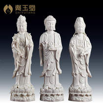 Dai Yutang ceramics Western three holy Buddha Statue Home worship ornaments Household Dehua White Porcelain Guanyin Bodhisattva craft