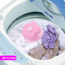 Universal universal washing machine hair remover cleaning filter bag floating hair ball hair hair hair removal ball hair suction ball