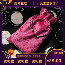 Tarot card tablecloth card bag set Tarot card storage bag pink ice flower velvet tarot card bag regression model
