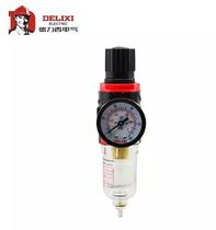 Delixi Deke type 2-point AFR2000 air source treatment oil-water filter pressure regulator