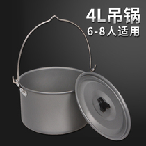 Outdoor cauldron camping Camping mountaineering picnic barbecue Ultra-light alumina multi-person pot cooker hanging pot 6-8 people