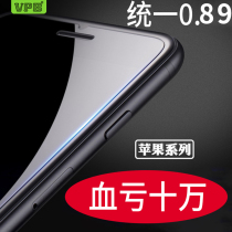 Suitable for Apple iPhone12 11 Pro 8 7 X S MAX XR plus 6S mobile phone tempered film