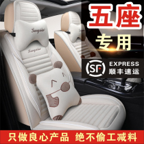 Car seat cover Buick Yinglang GT 2013 2014 2015 special cushion four seasons linen all-inclusive seat cover