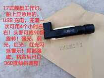 Public Hair New Ship Work Light Multifunction LED Hand-electric outdoor telescopic USB charging portable