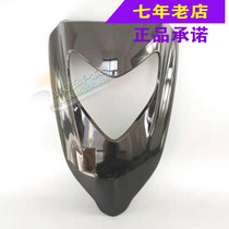 Wuyang Honda original Jiaying 125T scooter front cover front panel front panel light box original anti-counterfeiting accessories