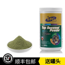 mag seaweed powder VIP golden hair Schnauzer Black nose head Ying Doo Labrador bright hair Corgi beauty hair powder