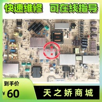 Repair Sharp LCD-70UF30 20A LCD TV power board RUNTKB341WJN1 APDP-267A2