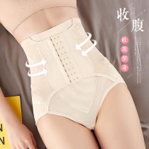 Belly underwear Female body shaping postpartum high waist hip artifact Thin waist waist waist burning fat bondage shaping small stomach stomach