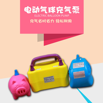 Balloon inflatable pump birthday party Wedding Mall balloon activity electric air pump pump pump pump